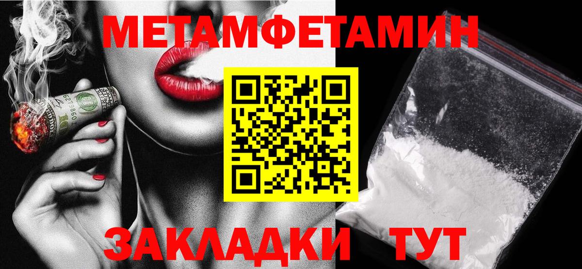 Горно-Алтайск  Амфетамин  АМФЕТАМИН  Amphetamine 98%  Вход с VPN 