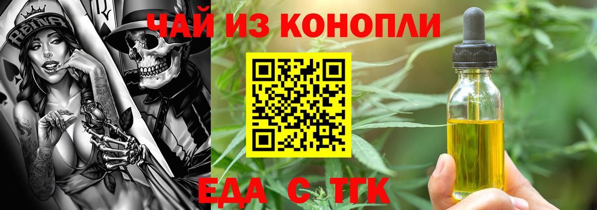 Канабис  ГАШИШ  COCAIN  A-PVP СК кристаллы  Меф   ГАШИШ  Экстази  Горно-Алтайск  Вход с VPN 