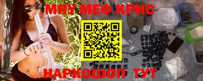 мяу мяу мука Малоярославец