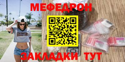 кокс Мариинск