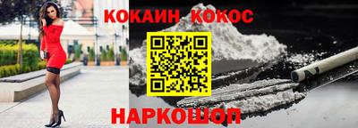 кокс Мариинск