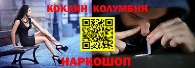 кокс Мариинск