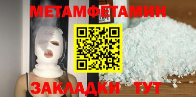 MDMA Малгобек
