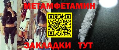 MDMA Малгобек