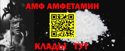 кокс Мариинск
