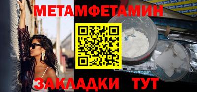 кокс Мариинск