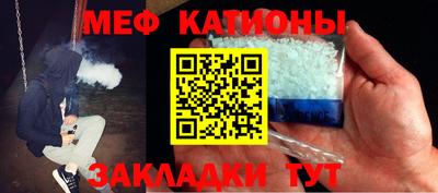 мяу мяу мука Малоярославец
