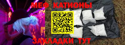 кокс Мариинск
