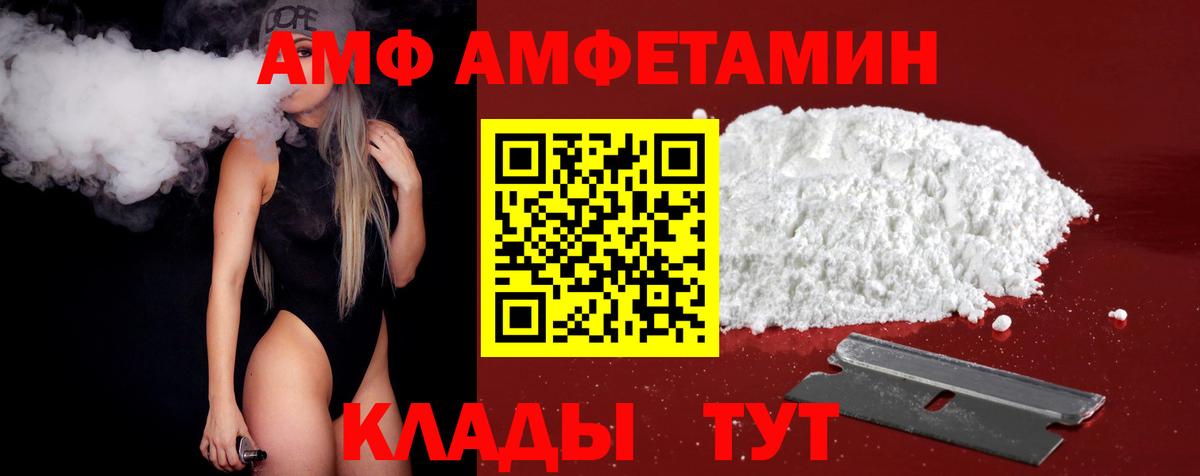 МЕТАМФЕТАМИН витя  Вход с VPN  Горно-Алтайск 