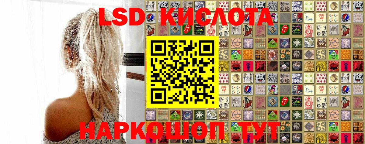 Codein Горно-Алтайск