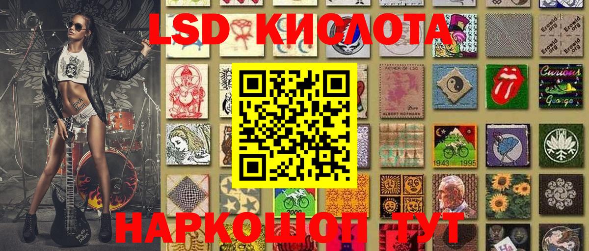Марки NBOMe 1,5мг  Вход с VPN  Горно-Алтайск 
