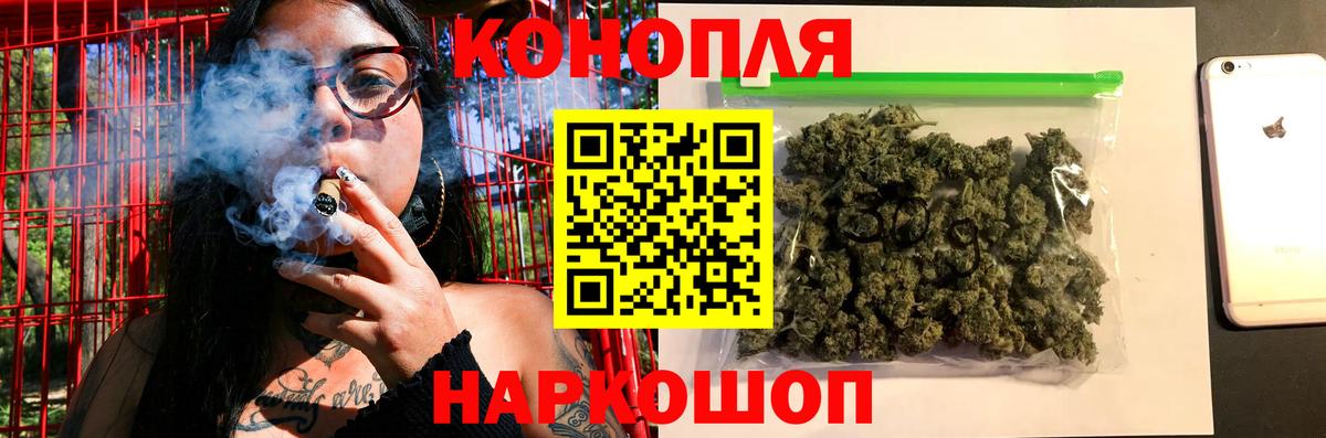 Бошки марихуана марихуана  Каннабис сатива  Горно-Алтайск  Вход с VPN  Марихуана OG Kush 